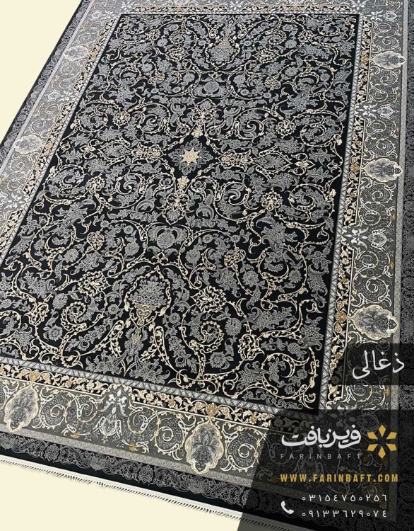 فرش طرح نسیم ذغالی